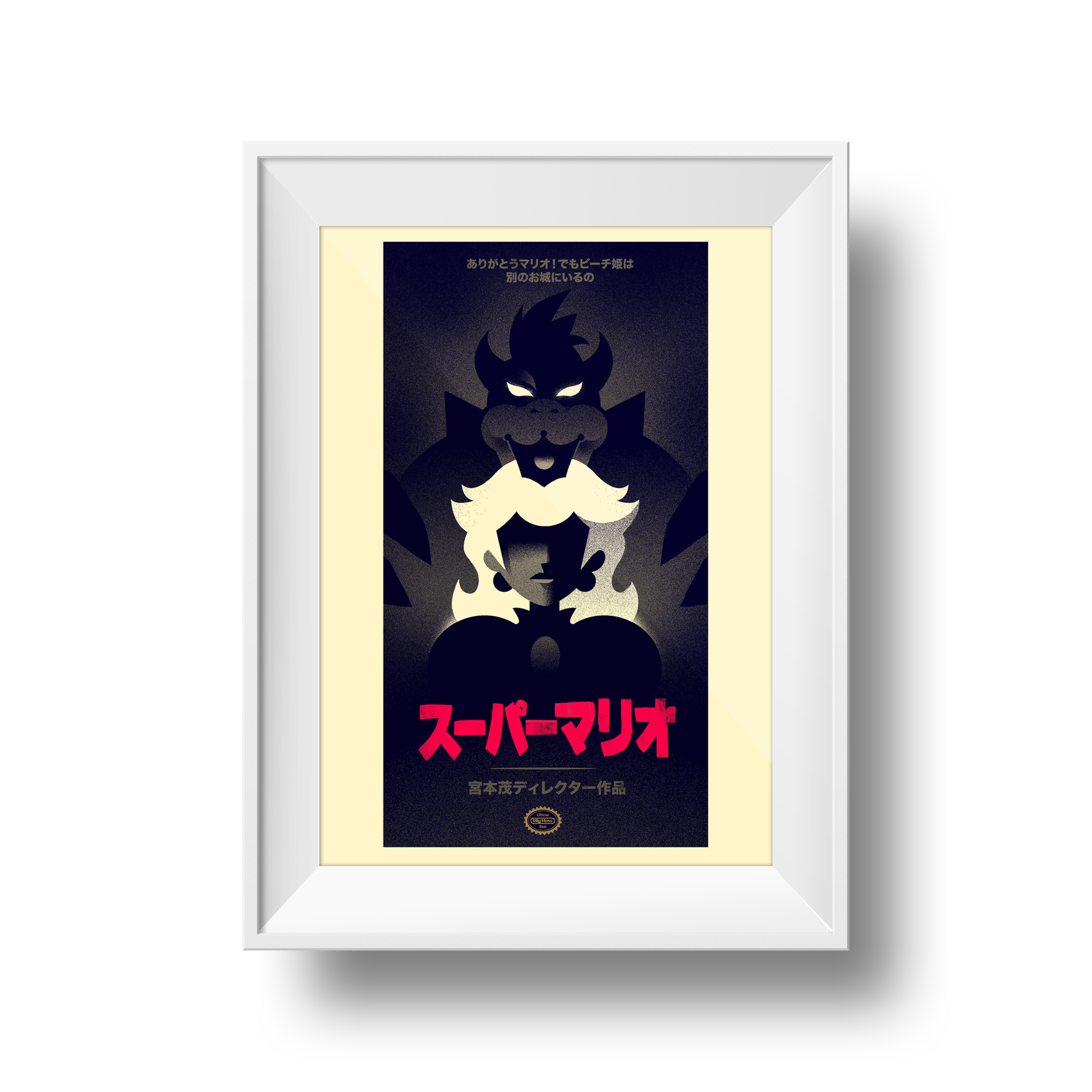 Mario | Olly Moss | 20 x 36